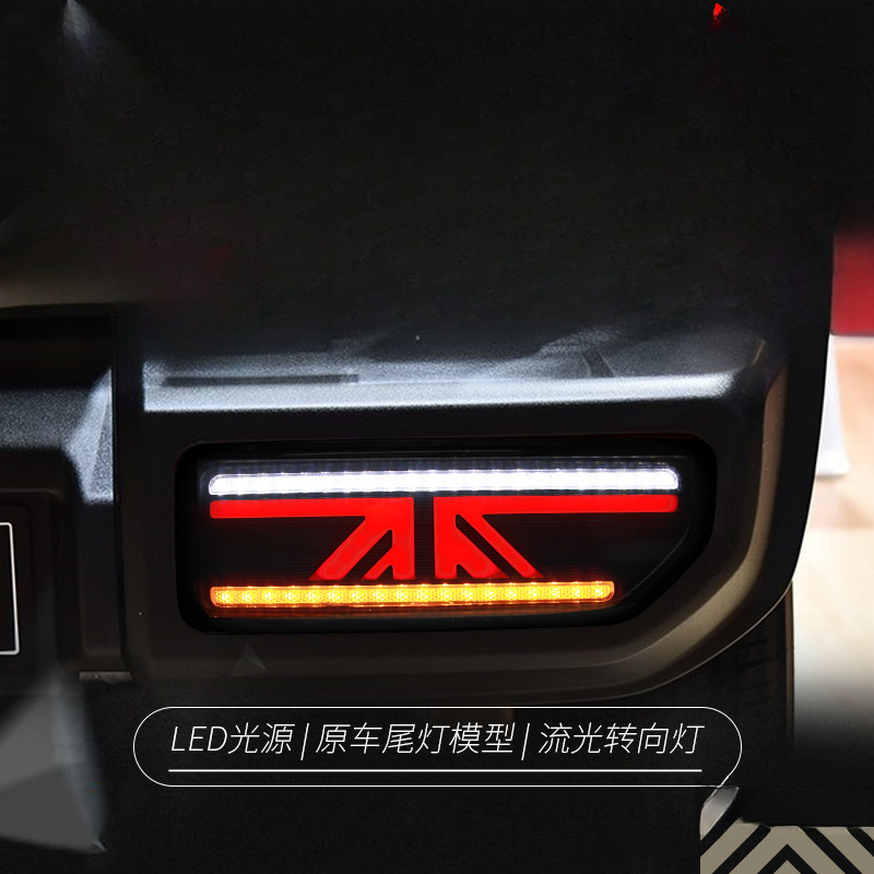 Union Lighting & Decor Hours - Cocok untuk Jimny 18-24 Lampu Belakang