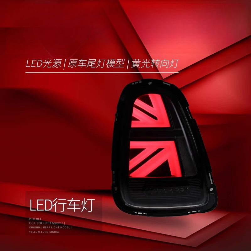 Cocok untuk BMW Mini Mini Tail - Union Lighting & Decor Hours ulasan dan harga