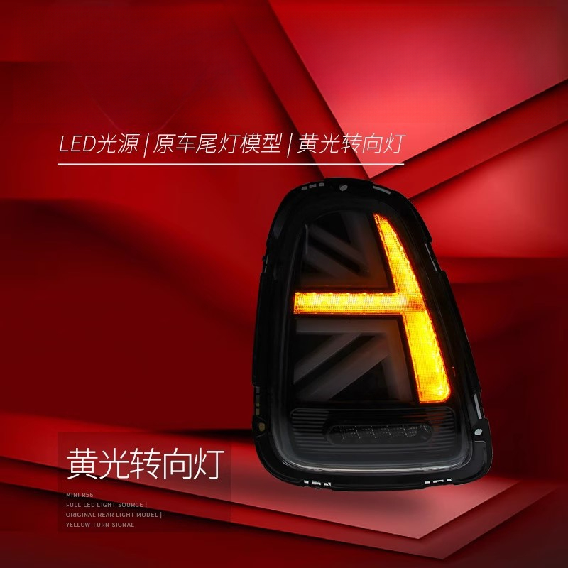 Cocok untuk BMW Mini Mini Tail - Union Lighting & Decor Hours ulasan dan harga